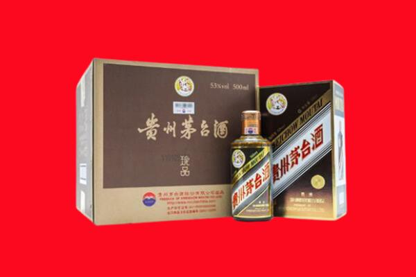 蓬江区回收珍品茅台酒